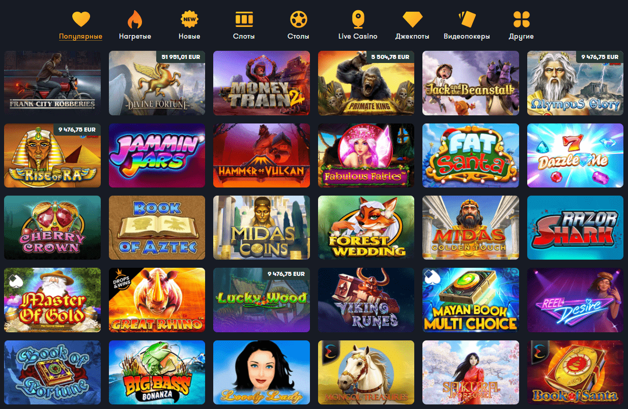 ігри у казино Франк ігри у казино Франк